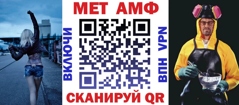 АМФЕТАМИН 98% Княгинино
