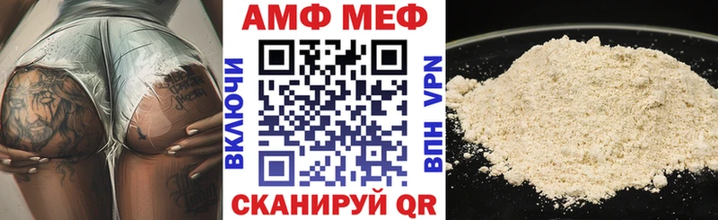 АМФ 98% Княгинино