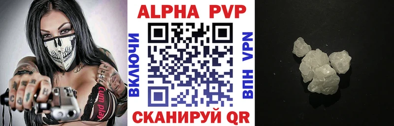 Alpha-PVP СК  Княгинино 