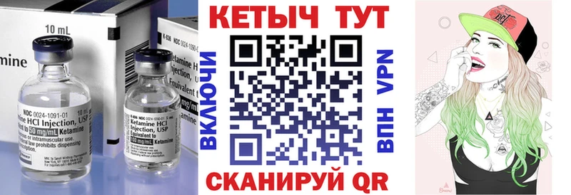 Кетамин ketamine  ссылка на мегу сайт  Княгинино 