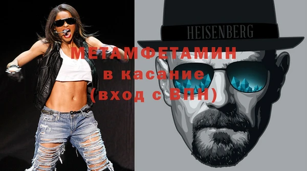 марихуана Абдулино