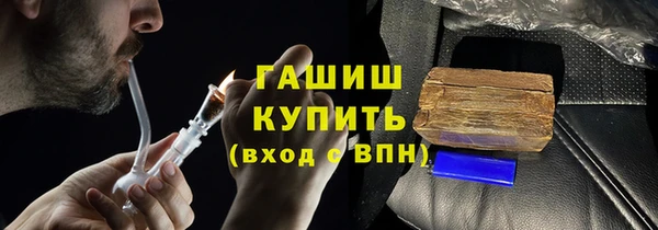 соль курить ск Абаза
