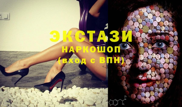 ПСИЛОЦИБИНОВЫЕ ГРИБЫ Абинск