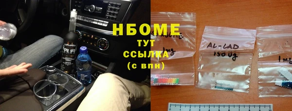 ПСИЛОЦИБИНОВЫЕ ГРИБЫ Абинск