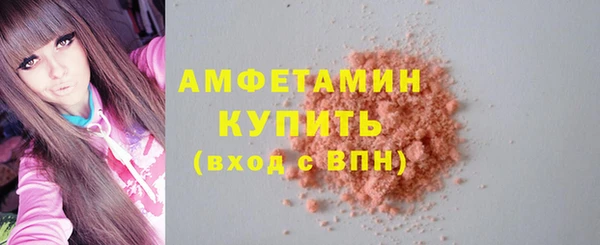 соль курить ск Абаза