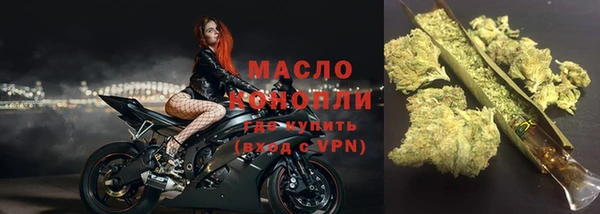 марихуана Абдулино