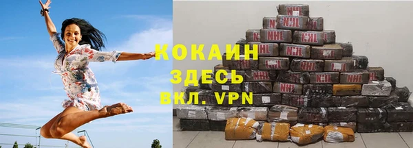 ПСИЛОЦИБИНОВЫЕ ГРИБЫ Абинск