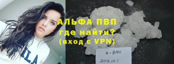 соль курить ск Абаза