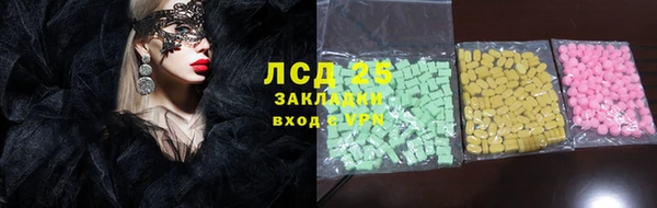 соль курить ск Абаза