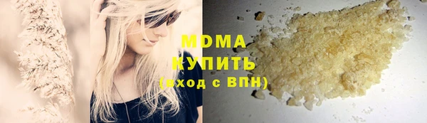соль курить ск Абаза