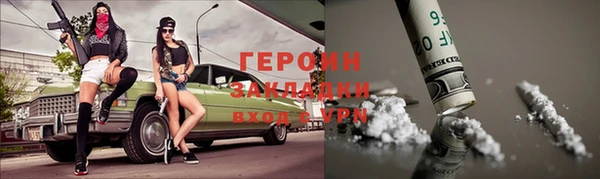 марихуана Абдулино