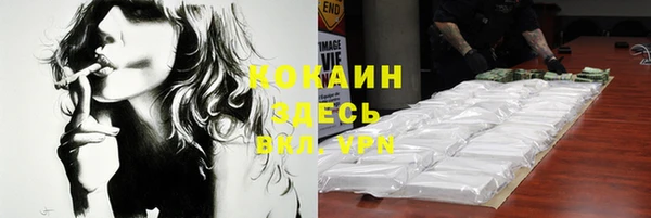 ПСИЛОЦИБИНОВЫЕ ГРИБЫ Абинск