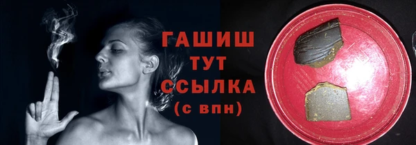 ПСИЛОЦИБИНОВЫЕ ГРИБЫ Абинск