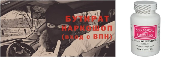 соль курить ск Абаза
