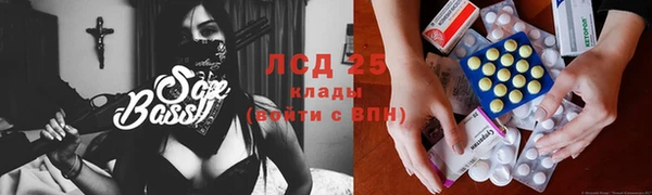 соль курить ск Абаза