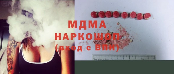 марихуана Абдулино