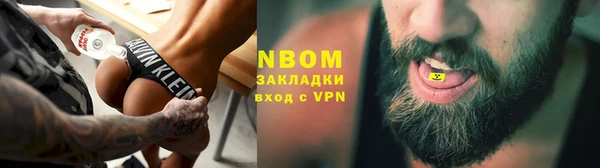 ПСИЛОЦИБИНОВЫЕ ГРИБЫ Абинск