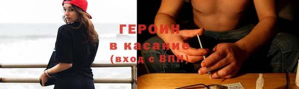 соль курить ск Абаза