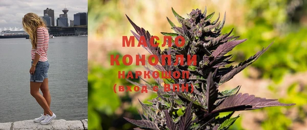 ПСИЛОЦИБИНОВЫЕ ГРИБЫ Абинск