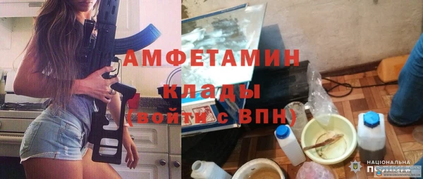 соль курить ск Абаза
