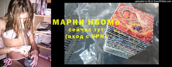 соль курить ск Абаза