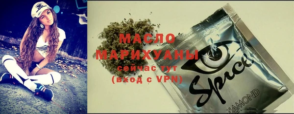 соль курить ск Абаза