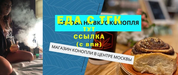 ПСИЛОЦИБИНОВЫЕ ГРИБЫ Абинск