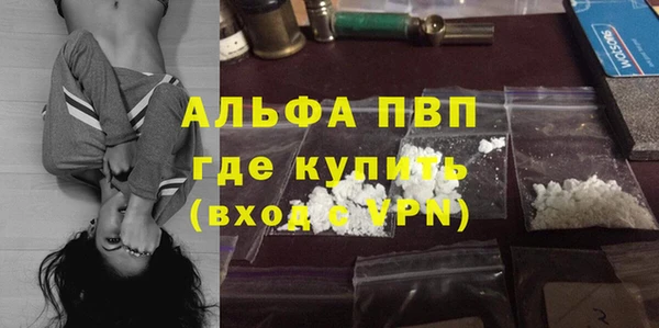 соль курить ск Абаза