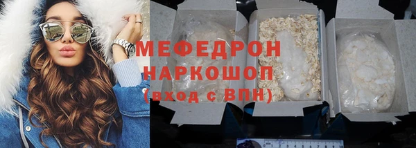 марихуана Абдулино