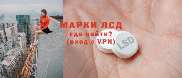 ПСИЛОЦИБИНОВЫЕ ГРИБЫ Абинск