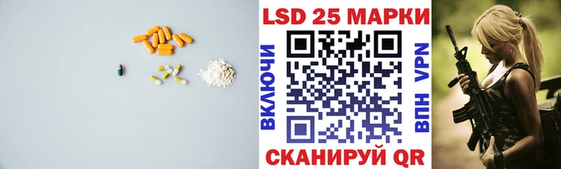 Лсд 25 экстази кислота darknet клад Княгинино