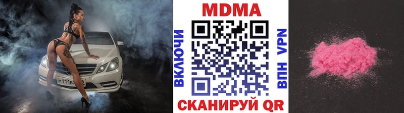 МДМА молли  Княгинино 