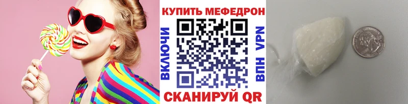 дарнет шоп  Княгинино  Мефедрон 4 MMC 