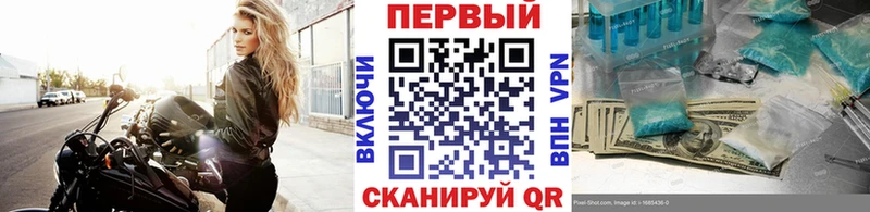 МЕТАМФЕТАМИН винт  ОМГ ОМГ как войти  Княгинино  хочу  
